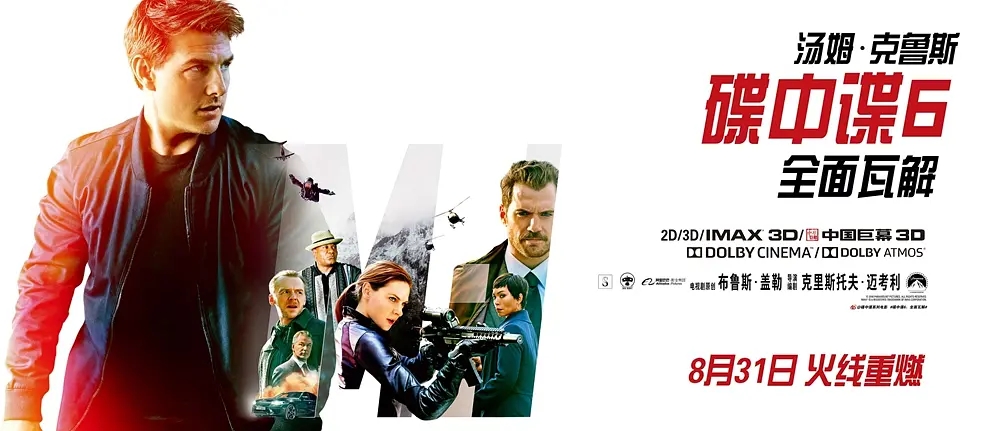 ئىمكانسىز ۋەزىپە